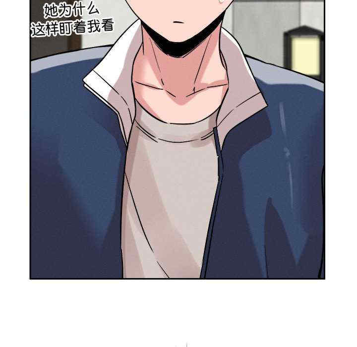 恋人未满/偶然发现我爱你