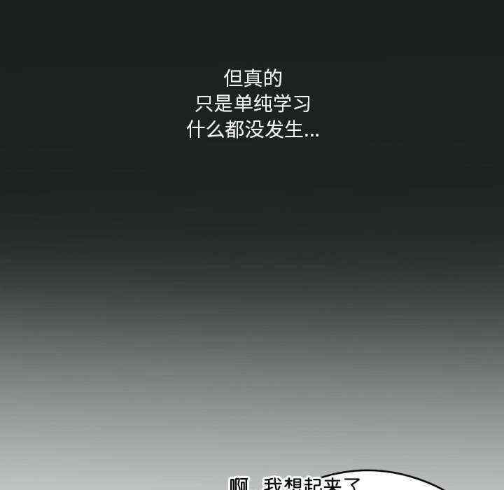 我靠升级逆袭成为大师/我爽爽升级