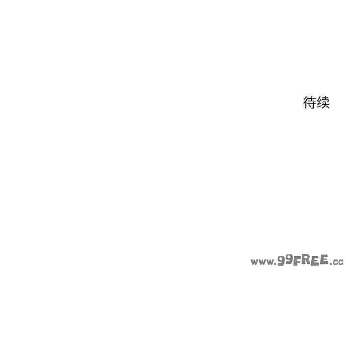 恋人未满/偶然发现我爱你