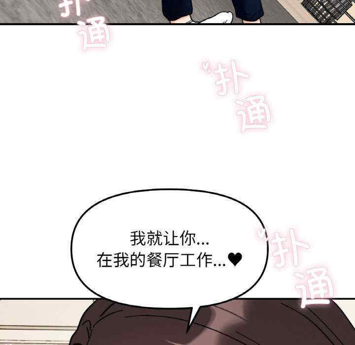 她才不是我姐姐/秘密的姐弟