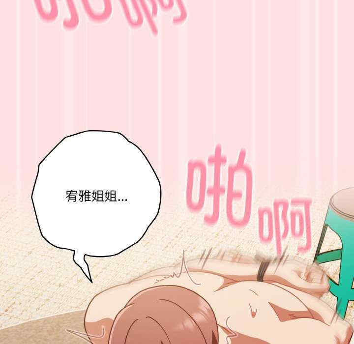 天降美差/天上掉下來的爽缺