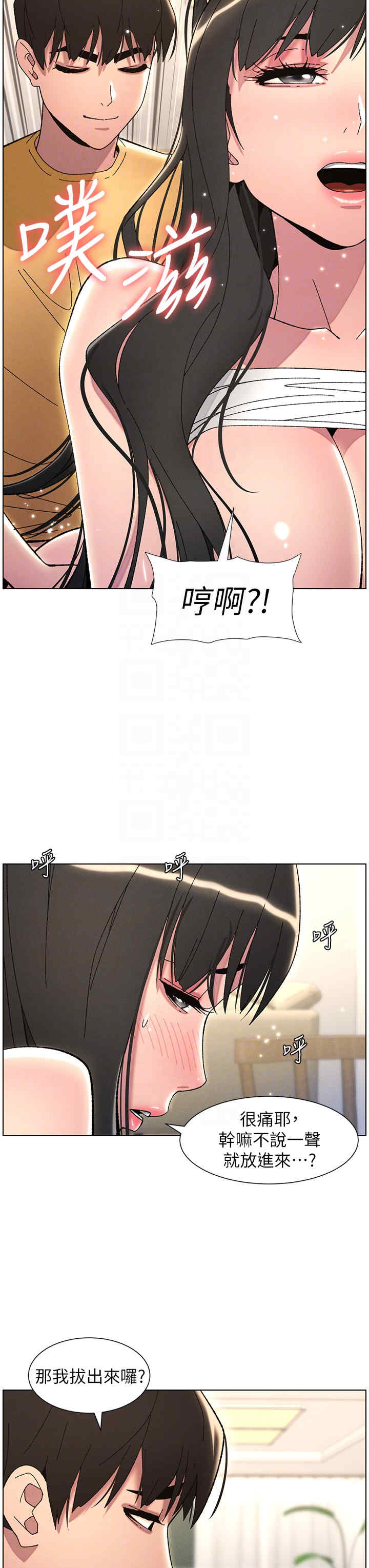 兄妹的秘密授课