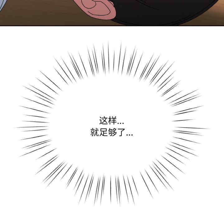 老大!请把女儿交给我!