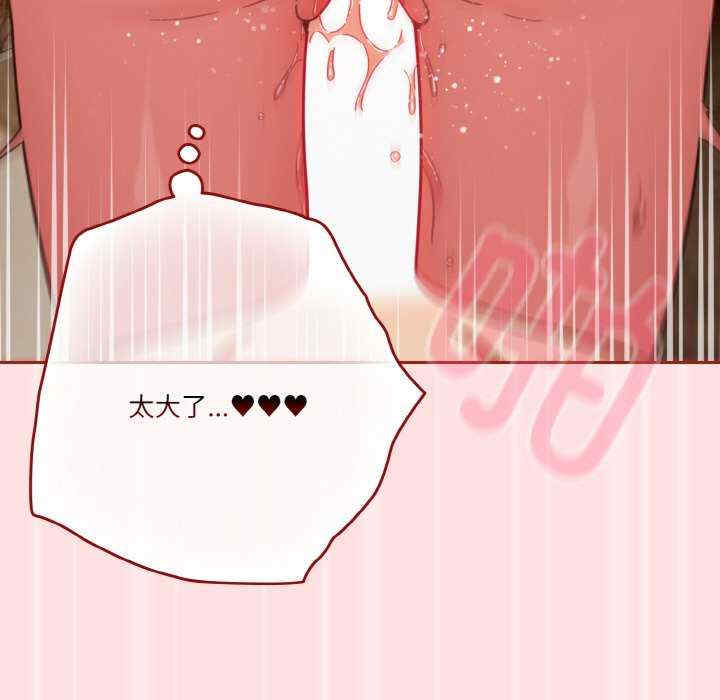 天降美差/天上掉下來的爽缺