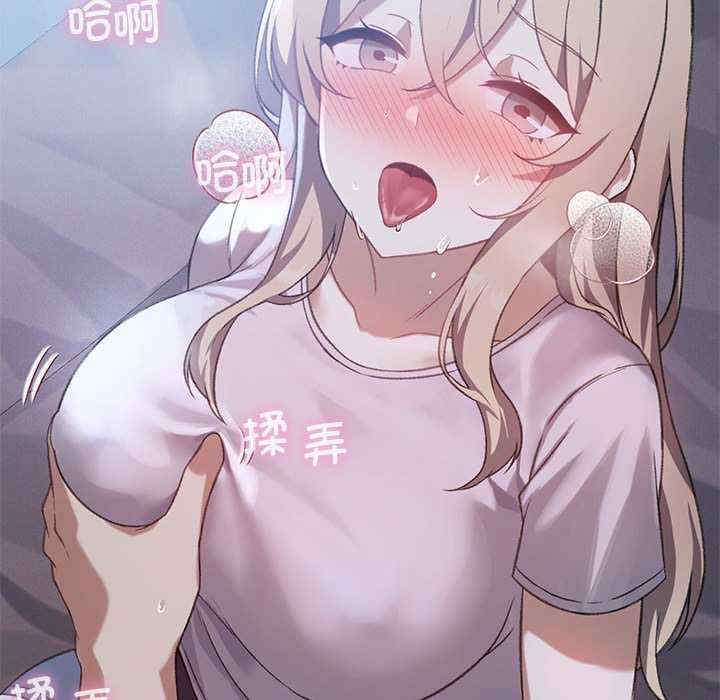 我靠升级逆袭成为大师/我爽爽升级