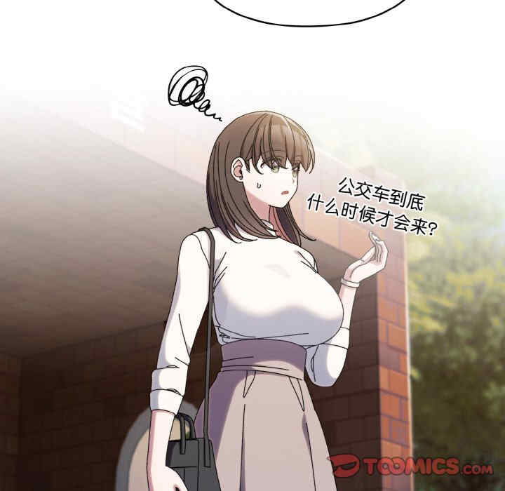 老大!请把女儿交给我!