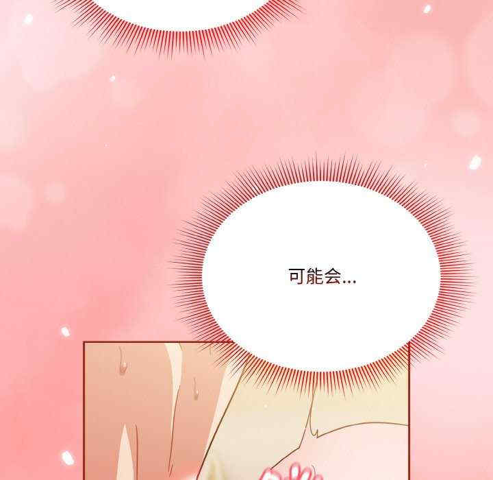 天降美差/天上掉下來的爽缺