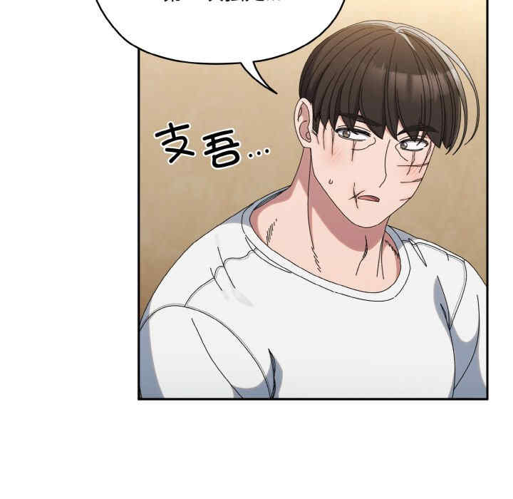 老大!请把女儿交给我!