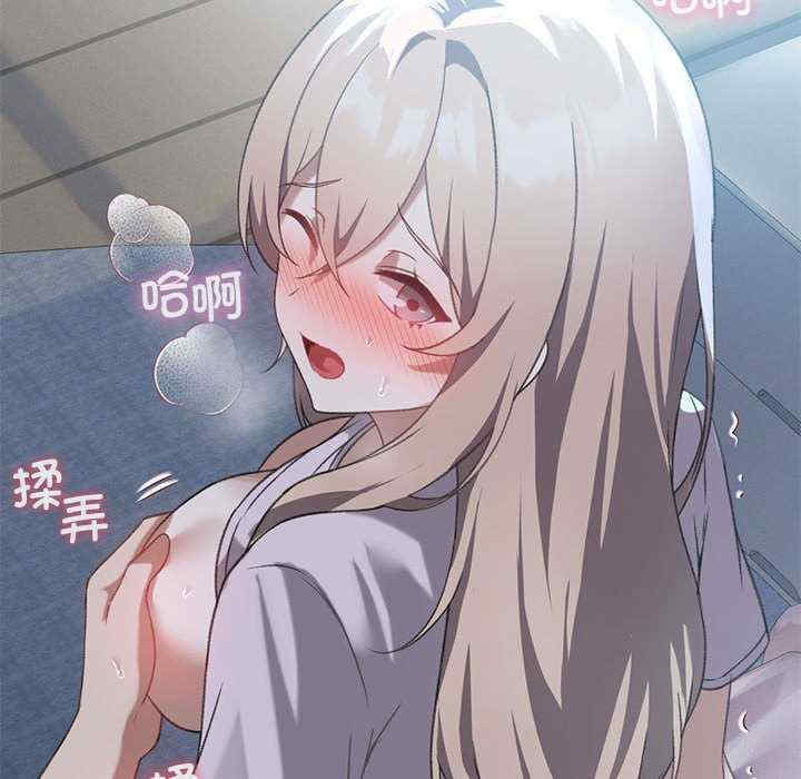 我靠升级逆袭成为大师/我爽爽升级