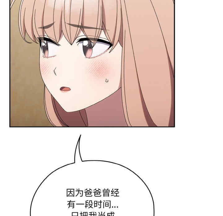 老大!请把女儿交给我!