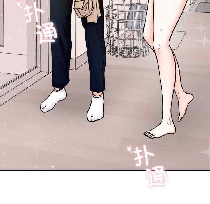 她才不是我姐姐/秘密的姐弟