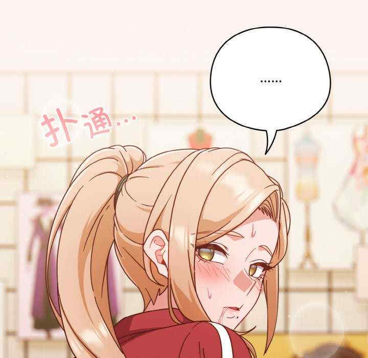 天降美差/天上掉下來的爽缺