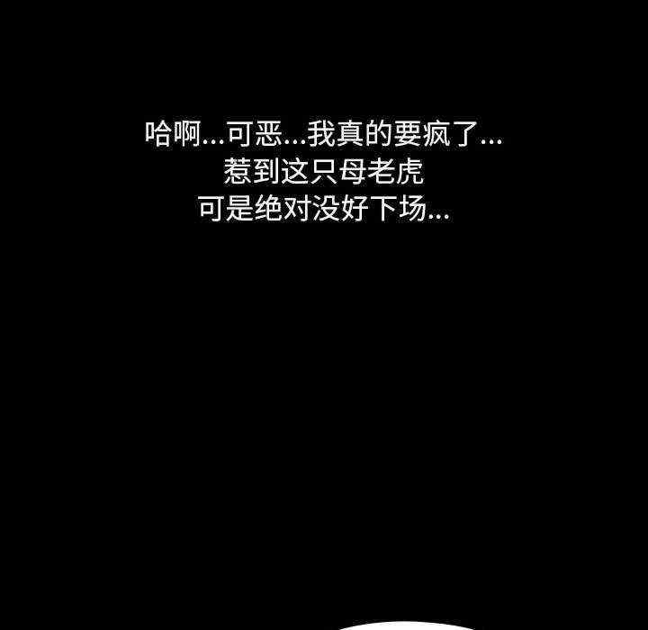 赘婿要通吃/我家的赘婿大人