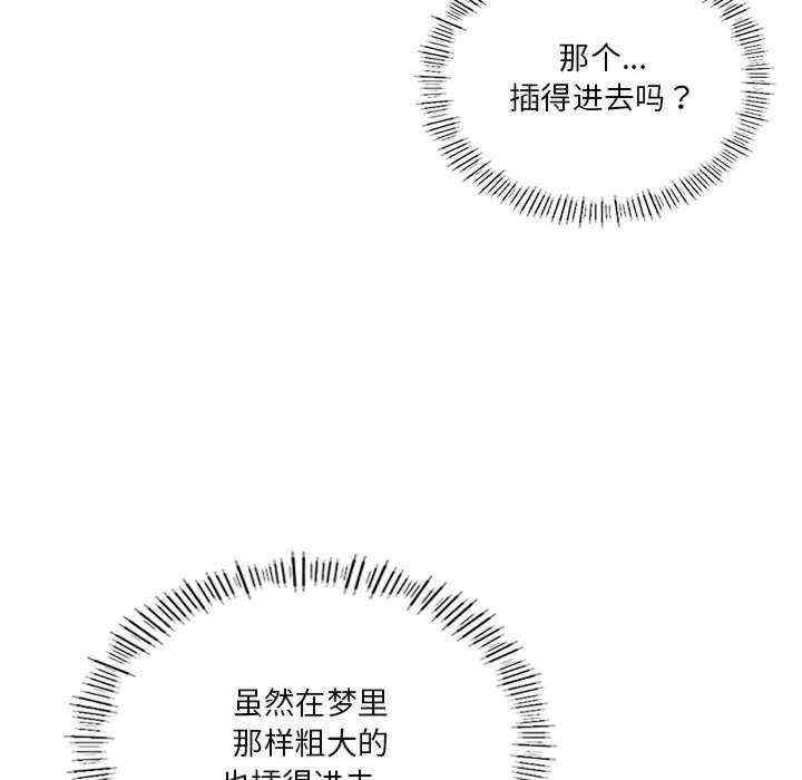 我靠升级逆袭成为大师/我爽爽升级