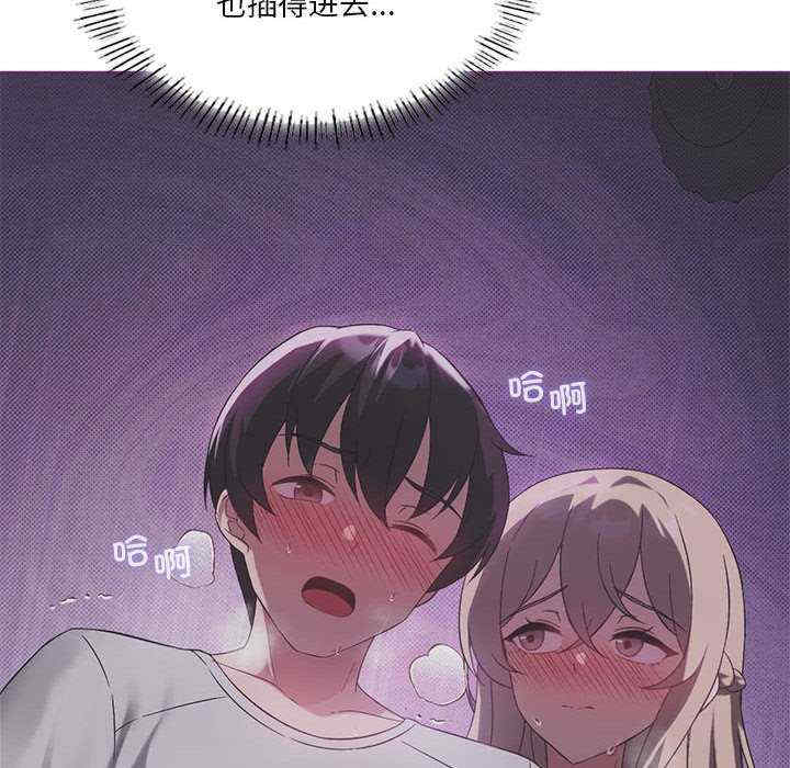 我靠升级逆袭成为大师/我爽爽升级