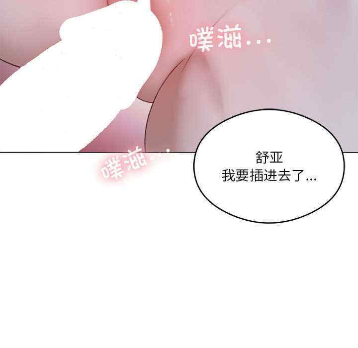 我靠升级逆袭成为大师/我爽爽升级