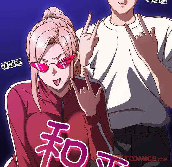 天降美差/天上掉下來的爽缺