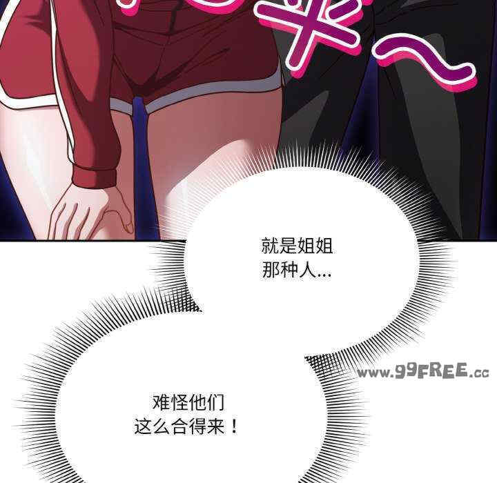 天降美差/天上掉下來的爽缺