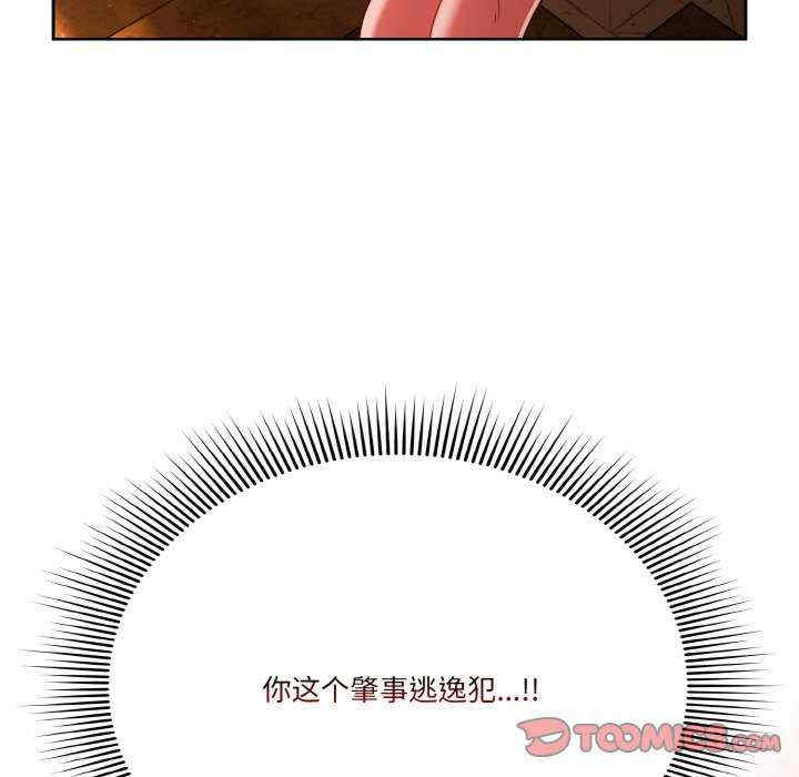 天降美差/天上掉下來的爽缺