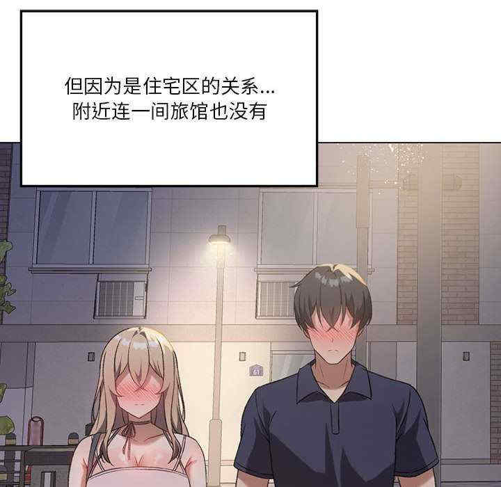 我靠升级逆袭成为大师/我爽爽升级