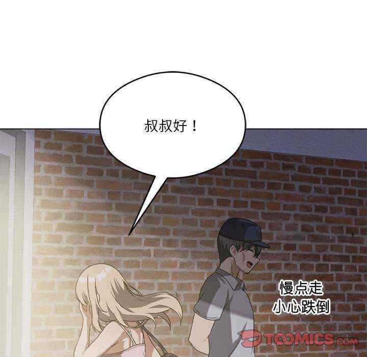 我靠升级逆袭成为大师/我爽爽升级