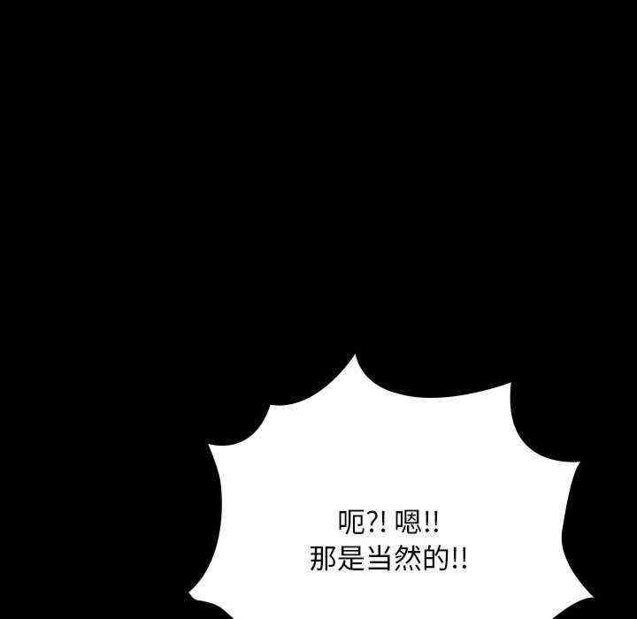 赘婿要通吃/我家的赘婿大人