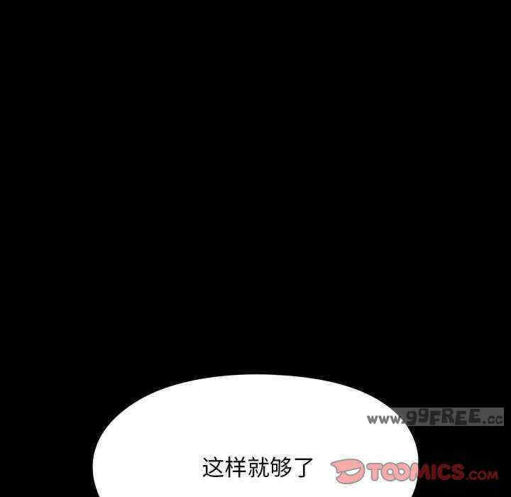 赘婿要通吃/我家的赘婿大人