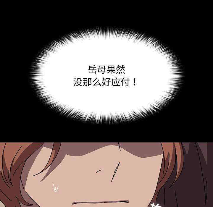 赘婿要通吃/我家的赘婿大人