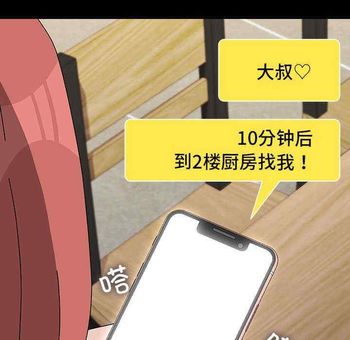 赘婿要通吃/我家的赘婿大人