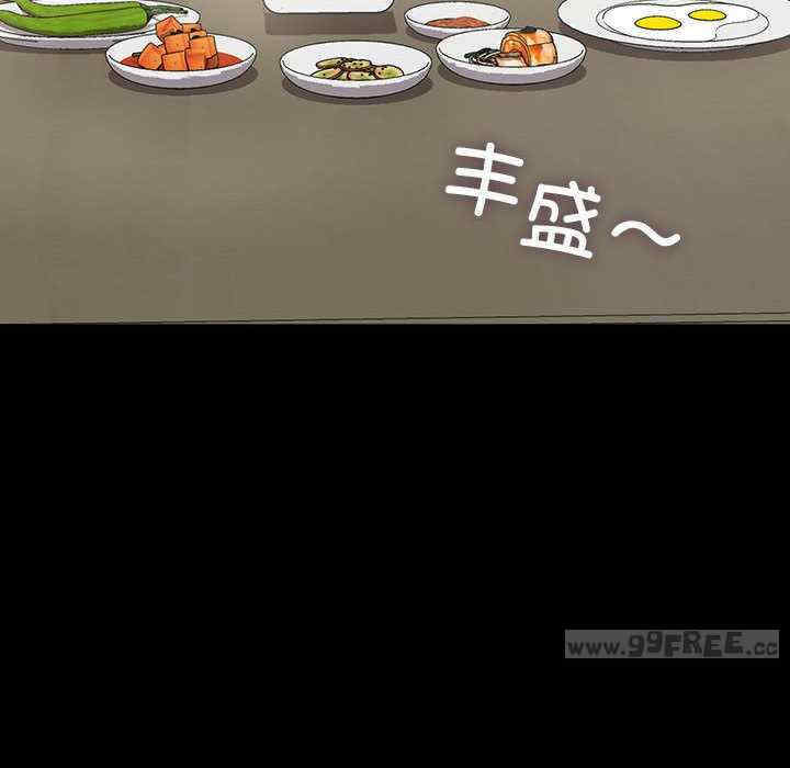 赘婿要通吃/我家的赘婿大人