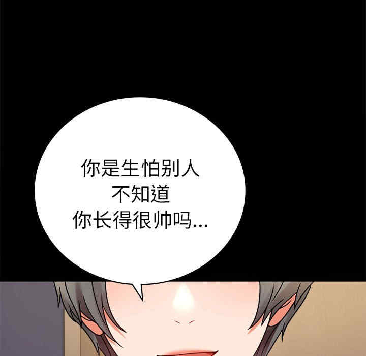 背叛的开始/完美妻子的背叛