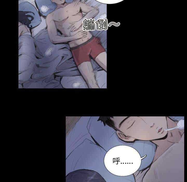 超能刑警/他的超能力