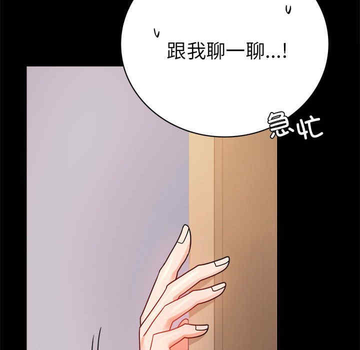 背叛的开始/完美妻子的背叛