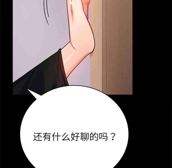 背叛的开始/完美妻子的背叛