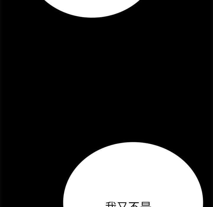 背叛的开始/完美妻子的背叛