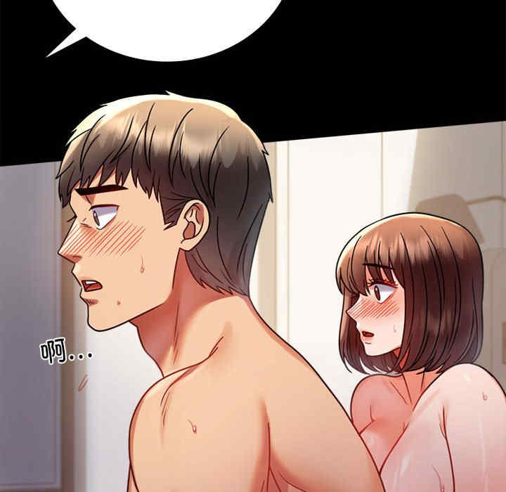 背叛的开始/完美妻子的背叛