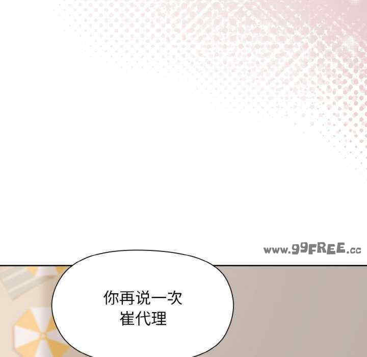 和美女上司玩游戏/冰山主管的秘密兴趣