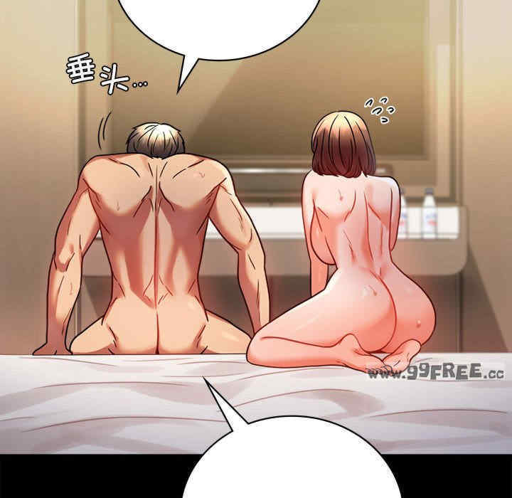 背叛的开始/完美妻子的背叛