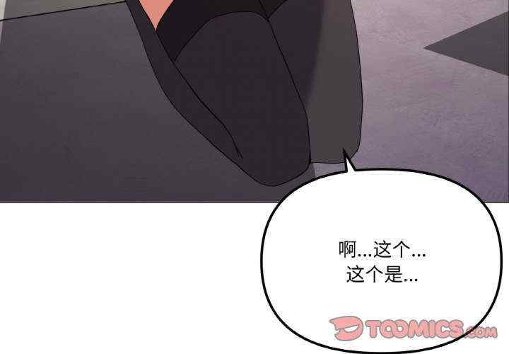 家人之间这样不好吧/家人麥計較