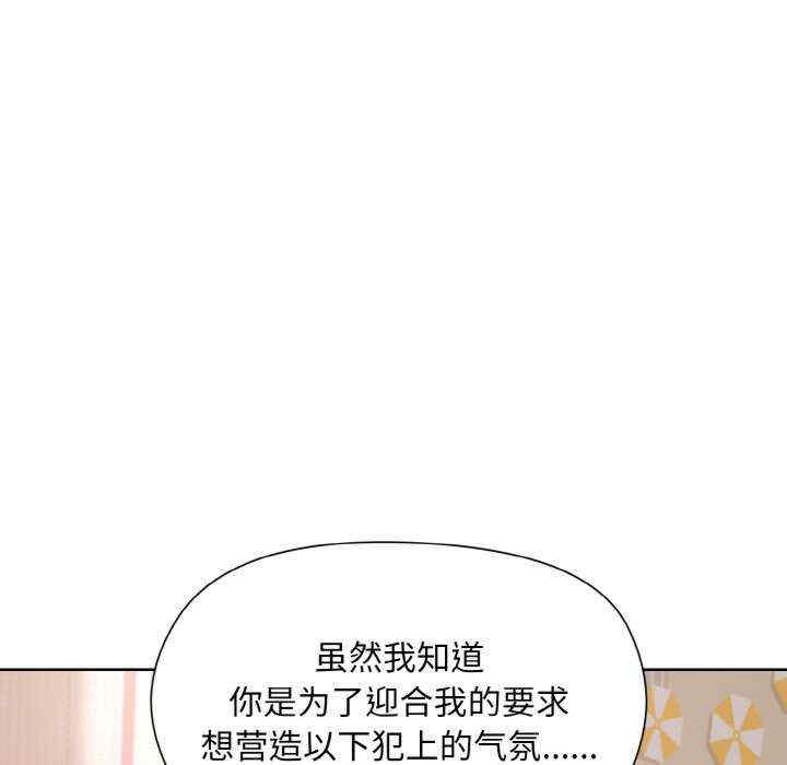 和美女上司玩游戏/冰山主管的秘密兴趣