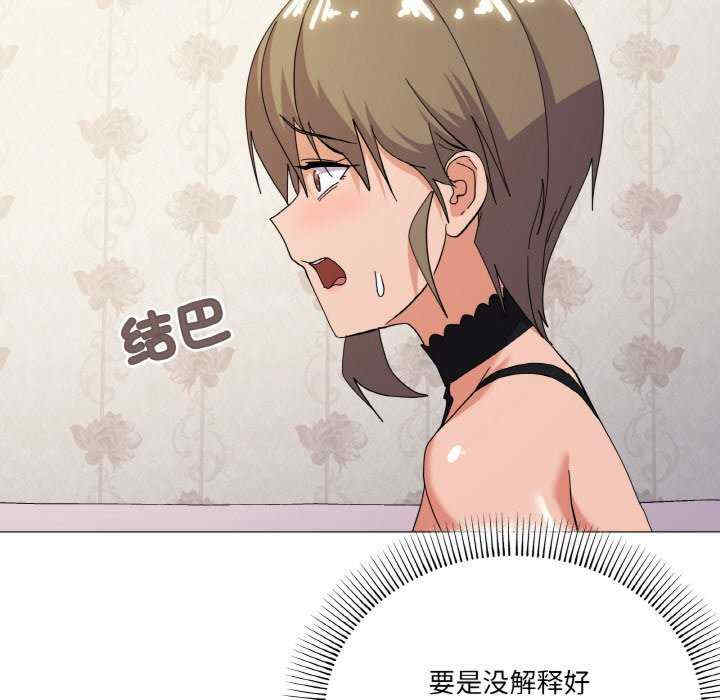 家人之间这样不好吧/家人麥計較