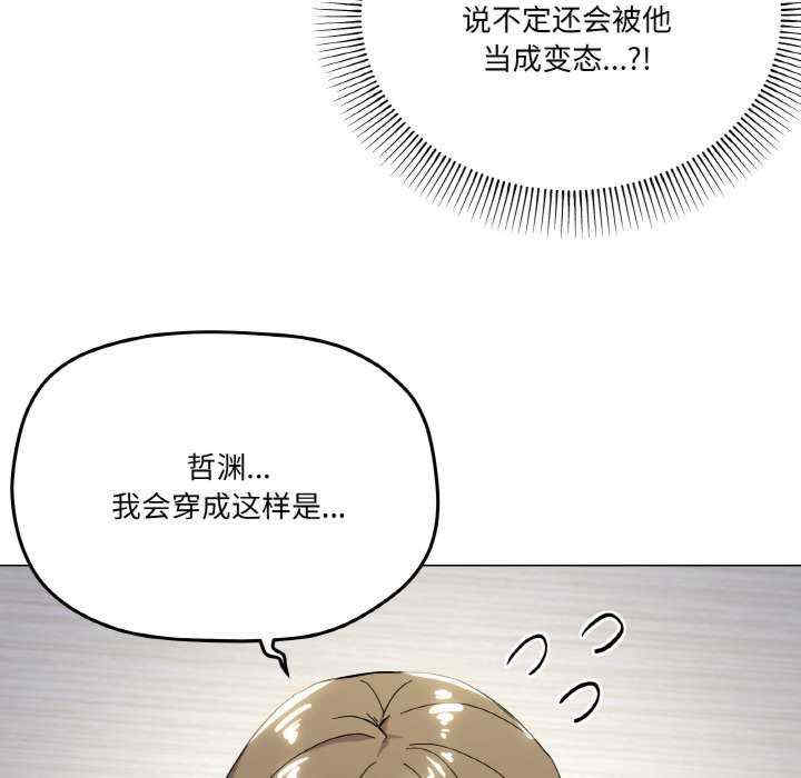 家人之间这样不好吧/家人麥計較