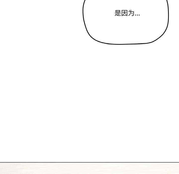 家人之间这样不好吧/家人麥計較