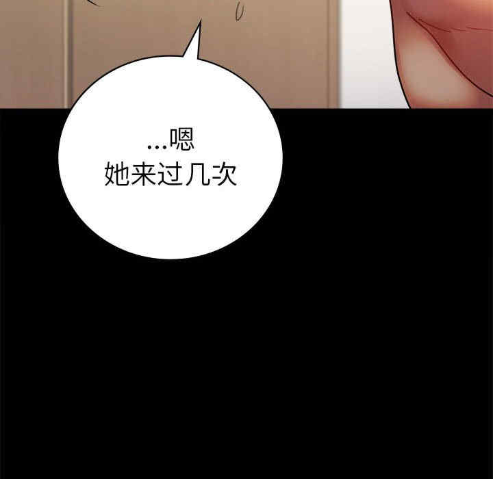 背叛的开始/完美妻子的背叛