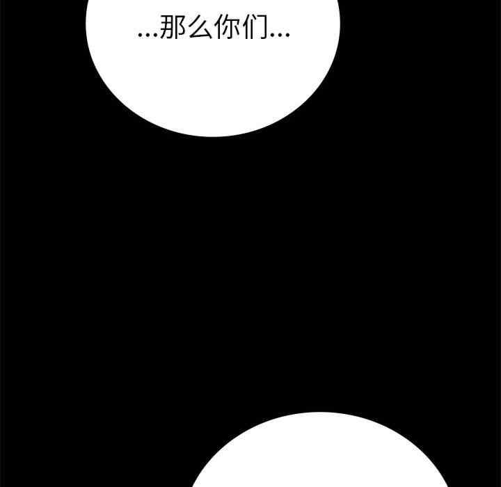 背叛的开始/完美妻子的背叛