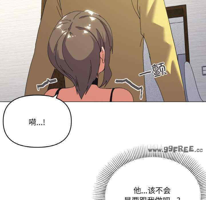 家人之间这样不好吧/家人麥計較