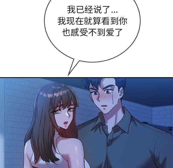 回不去的婚姻