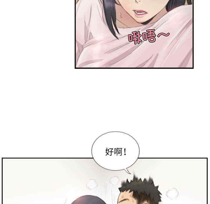 超能刑警/他的超能力