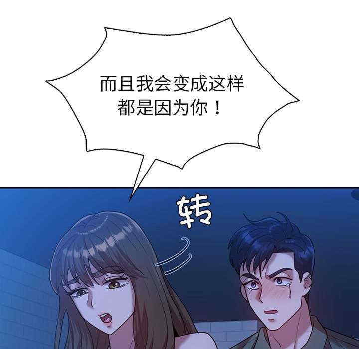 回不去的婚姻