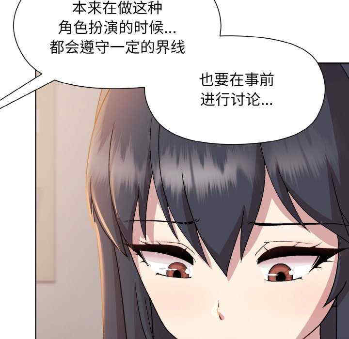和美女上司玩游戏/冰山主管的秘密兴趣